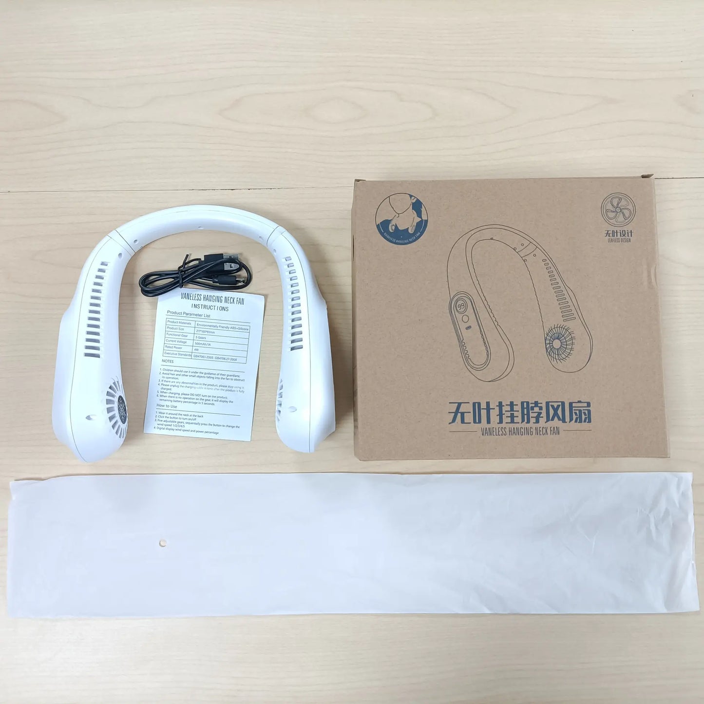 2024 Rechargeable Portable Neck Fan - Silent Design