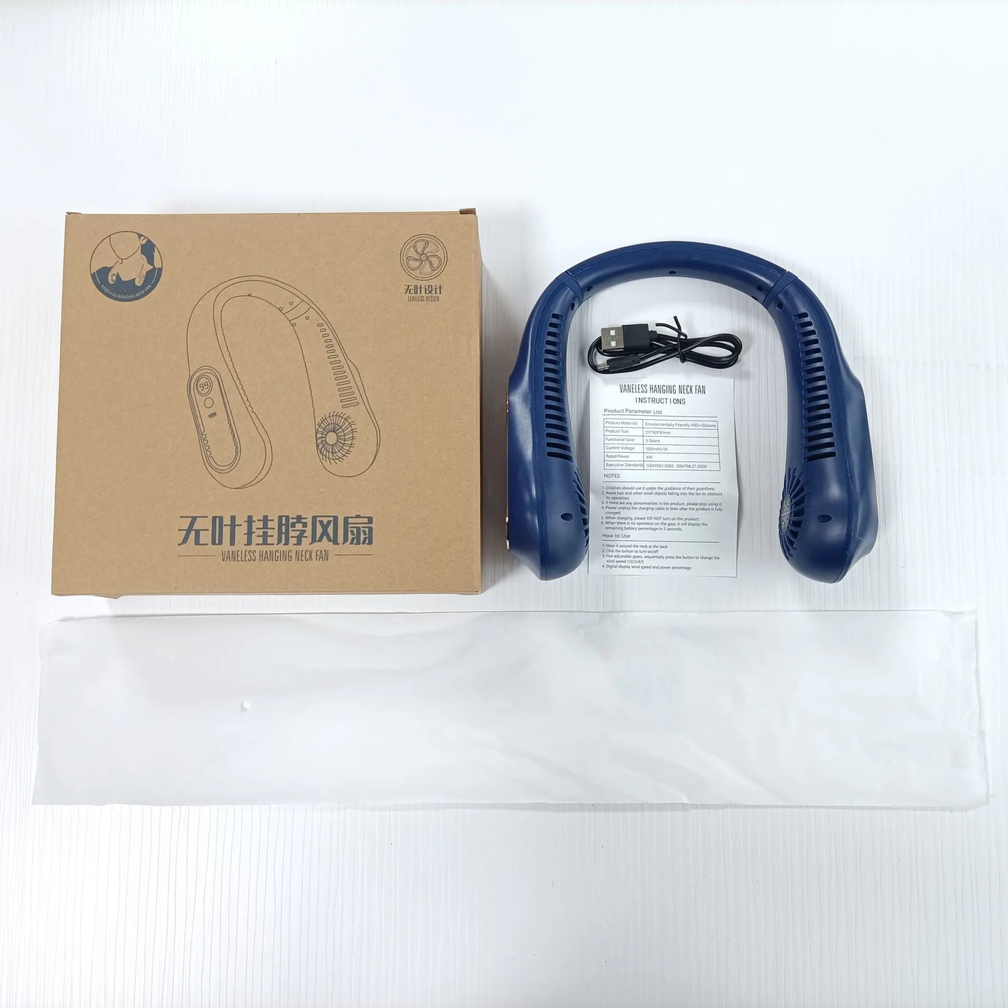 2024 Rechargeable Portable Neck Fan - Silent Design
